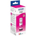 Чернила Epson T06C34A C13T06C34A пурпурный для L15150/L15160