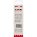 38-0012, Универсальный пульт дистанционного управления для DVB-T2+TV