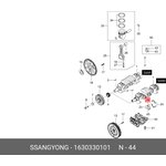 1630330101, Вкладыши SSANGYONG Actyon (12-) (G20D) коренные d+0.00 (BLUE) (1шт.) ...