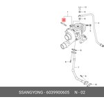 6039900605, Шпилька SSANGYONG Actyon (10-) (D20F) турбокомпрессора OE