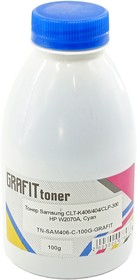 CLT-C406S/C404S, Тонер для Samsung CLT-C406/404/CLP-300, HP W2071A, Cyan, 100 г, GRAFIT – купить оптом и в розницу