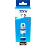 Epson 115 EcoTank Cyan ink bottle (C13T07D24A), Чернила