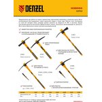 21831, Кирка 700 г, фибергласовая обрезиненная рукоятка 385 мм