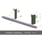 1141373, Бампер L=2350 мм,H=100 мм.