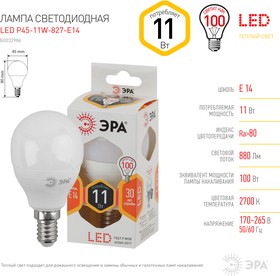Фото 1/7 Лампочка светодиодная ЭРА STD LED P45-11W-827-E14 E14 / Е14 11Вт шар теплый белый свет Б0032986