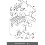 06H906517B, Клапан вентиляции топливного бака VW: JETTA 11- \ AUDI ...