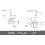 13272AA082, ПРОКЛАДКА КЛАПАННОЙ КРЫШКИ РЕЗИНОВАЯ