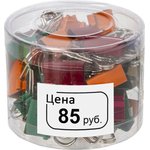Ценник малый Цена 30х20мм белый, самоклеящийся, КОМПЛЕКТ 5 рулонов по 250шт, 112361