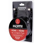 Кабель HDMI AM-AM 3м Premium медь для передачи аудио-видео экранированный 513131