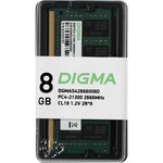 Память DDR4 8Gb 2666MHz Digma DGMAS42666008D RTL PC4-21300 CL19 SO-DIMM 260-pin ...