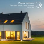 Лампа светодиодная умная Smart Home 7Вт A60 ...