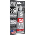 Герметик прокладок 1NEW ОЕМ серый 9-NEW