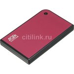 AgeStar 3UB2A14 (RED) Внешний корпус для HDD/SSD AgeStar 3UB2A14 SATA II ...