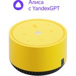 Умная колонка Yandex Станция Лайт Алиса желтый 5W 1.0 BT 10м (YNDX-00025Y)