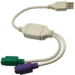 ML-A-040, Кабель-переходник USB to PS/2, 9 дюймов