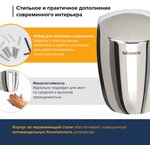 Сушилка для рук SONNEN HD-777, 1200 Вт, нержавеющая сталь, антивандальная, хром ...