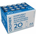Батарейки алкалиновые "пальчиковые" КОМПЛЕКТ 20 шт., CROMEX Alkaline ...