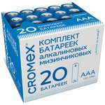 Батарейки алкалиновые "мизинчиковые" КОМПЛЕКТ 20 шт., CROMEX Alkaline ...