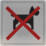 Информационная табличка С животными нельзя нержавеющая сталь 111-140х140 IN