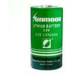 Батарейка литиевая SUNMOON ER26500