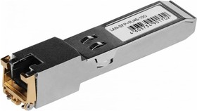 Модуль SFP+ 10GBase-T, RJ45, 30m, Cisco LAN-SFP+RJ45-10G, Lanmaster | купить в розницу и оптом