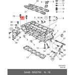 5955794, Болт ГБЦ