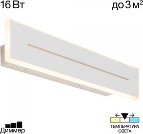 Citilux CL238640 Тринити Белый Св-к Наст.-Потол