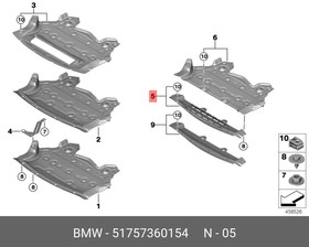 Фото 1/2 51757360154, Экран моторного отсека Пд
