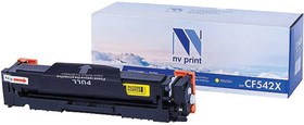 Картридж лазерный NV PRINT (NV-CF542X) для HP M254dw/M254nw/MFP M280nw/M281fdw, желтый, ресурс 2500 страниц
