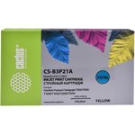 Картридж струйный Cactus CS-B3P21A №727 желтый (130мл) для HP DJ T920/T1500/T2530