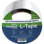 металлизированная клейкая лента l-tape (50 мм х 50 м) MEGLT.50.50