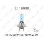 L11865B, L11865B H18 12V 65W PY26d-1 SUPER WHITE Лампа LYNXauto