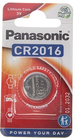 CR-2016EL/1B CR2032 BL1, Батарейка CR2016 3V таблетка (пульт сигнализации,ключ) блистер (1шт.) Lithium Power PANASONIC