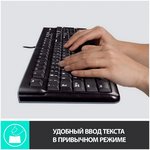 Клавиатура + мышь Logitech MK120 клав:черный мышь:черный/серый USB (920-002562)