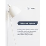 ER-10000-01, Умное реле Ujin Connect-in, 1 канал/16А/WiFi/голосовое управление ...