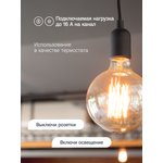 UCD-W-2С16+16A-2D, Умное реле на дин рейку Ujin Connect-din/2 канала/16А/wi-fi ...