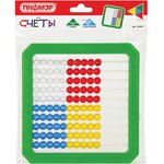 Счеты детские ПИФАГОР "Учись считать!", 160х160 мм, 105857