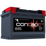 CON7700, Аккумулятор Contact 77 Ah, 640 A, 276x175x190 обр.