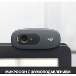 Камера Web Logitech HD Webcam C270 черный 0.9Mpix (1280x720) USB2.0 с микрофоном ...