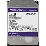 Жесткий диск WD SATA-III 10TB WD101PURP Surveillance Purple Pro (7200rpm) 256Mb 3.5"