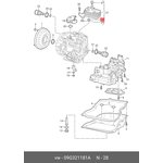 09G321181A, Кольцо уплотнительное SKODA OCTAVIA (A7) (2013 )