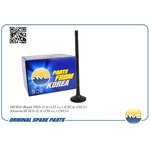 AMDHDVL69, Клапан двигателя выпускной