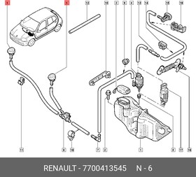 7700413545, Форсунка омывателя лобового стекла RENAULT: CLIO II