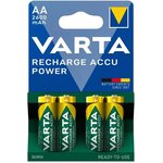 Аккумулятор VARTA POWER LR06/AA 2600mAh BL4 - (блистер 4шт) 04008496745975
