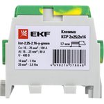 EKF PROxima Клемма распределительная КСР с двойным винтом 2x25/2x16 желто-зеленая
