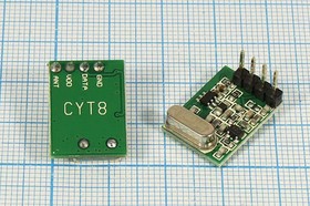 Беспроводной модуль (RF модуль), передатчик 315МГц; №13359 конст ППУ\Передатчик_315МГц\ CYT8-ASK&OOK-315\CY