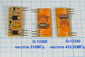 Фото 1/2 Беспроводной модуль (RF модуль), приёмник 315МГц, 13360 конст ППУ\Приёмник_315МГц\ CY11-ASK&OOK-315\CY