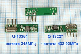 Фото 1/2 Беспроводной модуль (RF модуль), приёмник 315МГц; №13354 конст ППУ\Приёмник_315МГц\ CY61-ASK&OOK-315\CY
