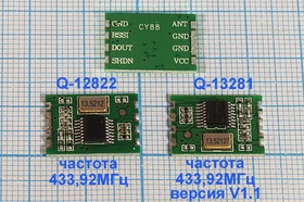 Фото 1/2 Беспроводной модуль (RF модуль), SMD приёмник 433МГц; №12822 конст ППУ\Приёмник_433,92МГц\ CY88-ASK-433,92\CY