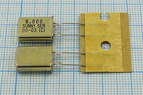 Фото 1/2 Кварцевый резонатор 8000 кГц, корпус HC49U-LWF, S, марка SA[SUNNY], 1 гармоника, (SUNNY SER)